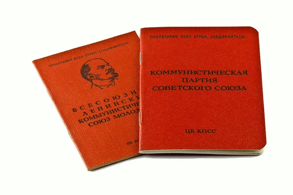 Радянські документа: комсомольці і партійці картки — стокове фото