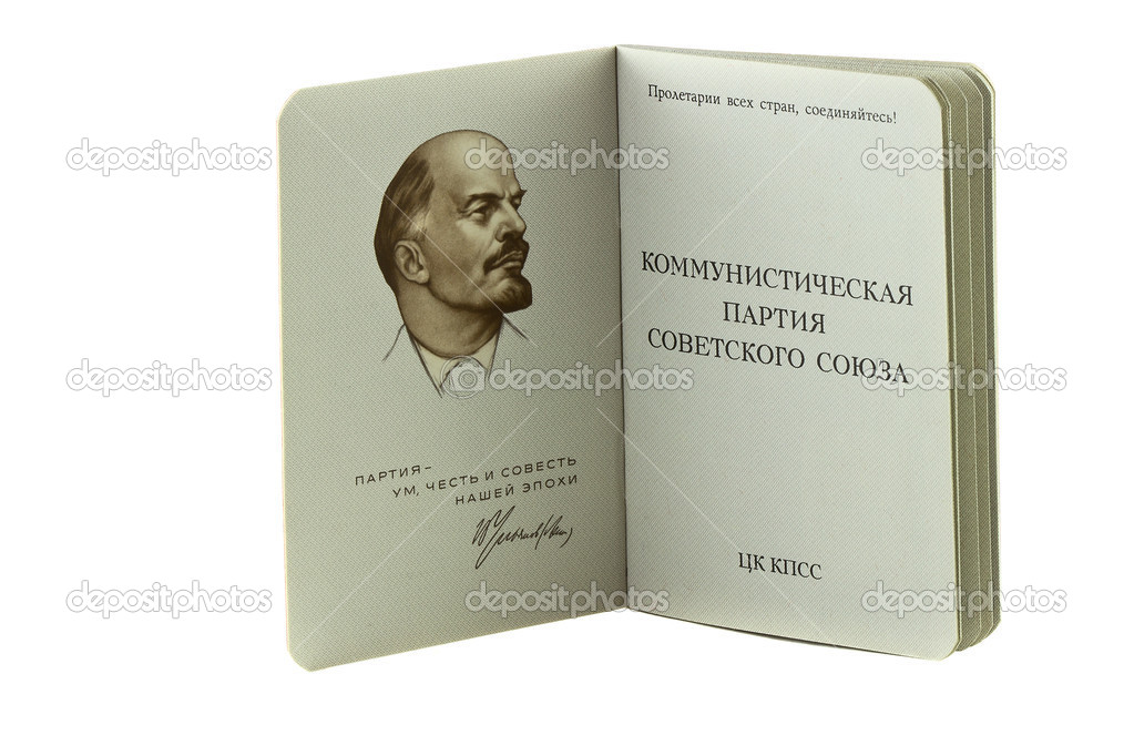 party ticket of the Communist Party of the Soviet Union