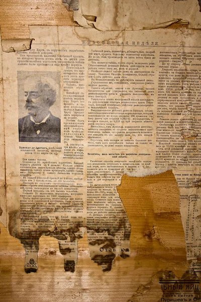 Старі пожовклі газети — стокове фото