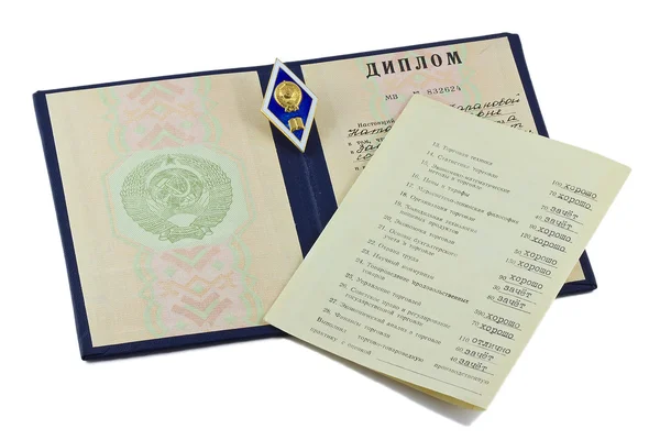 The diploma about the higher education and an institute badge — Stock Photo, Image