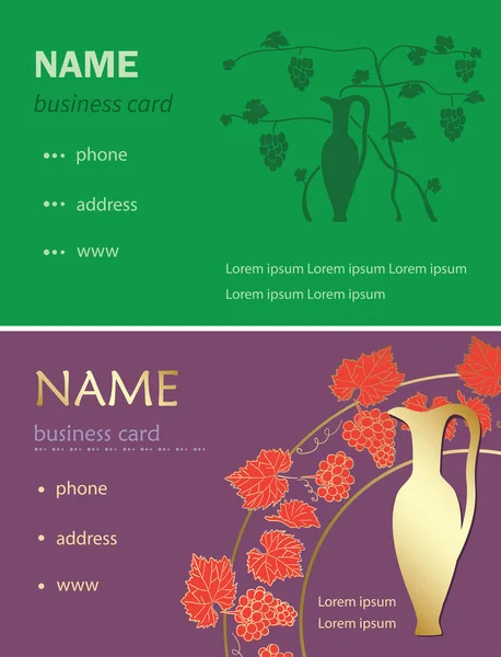 Business Cards Grape Vector Template Wine Business — Stockvektor