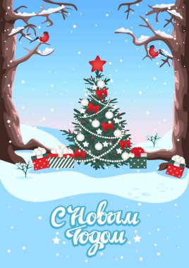 Mutlu yıllar tebrik kartı ve Rusça kaligrofik yazılar. Kartlar, davetiyeler veya poster için vektör illüstrasyon şablonu.