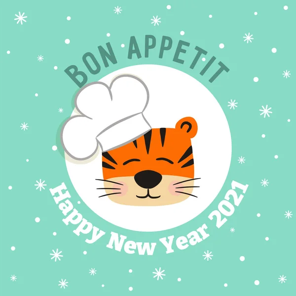 Cute New Year Card Wish Cartoon Tiger Chef Hat Symbol — Stock Vector