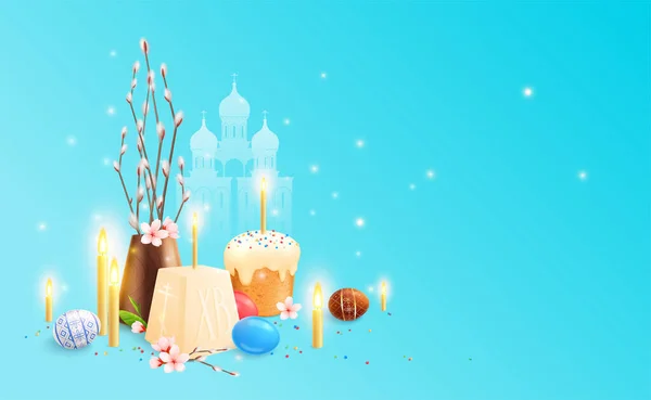 Orthodox Easter Decorations Card — Wektor stockowy