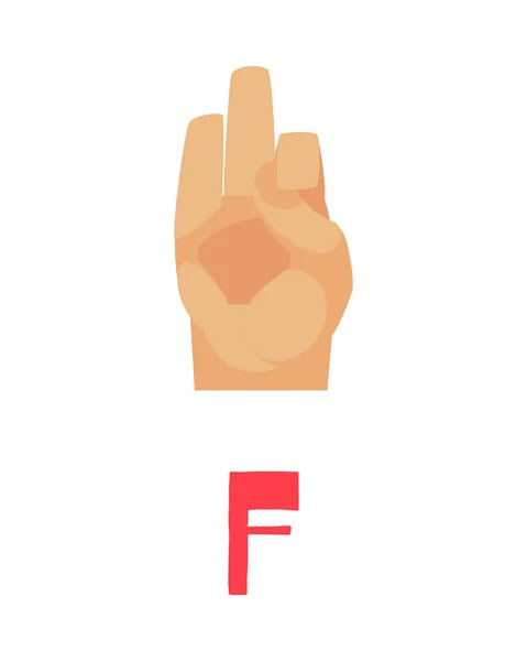 Alfabeto sordo F Composición — Vector de stock