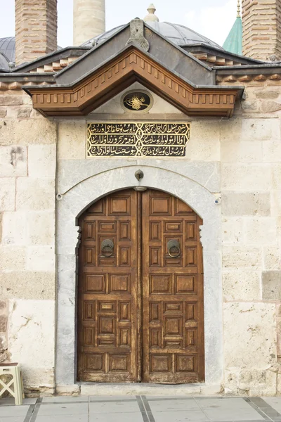 Porta do Museu Mevlana — Fotografia de Stock