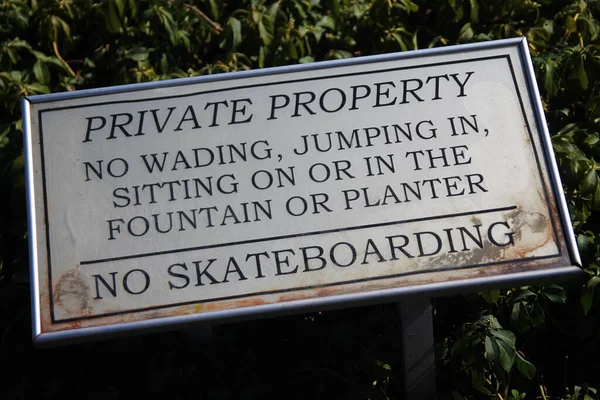 Private Property Wading Jumping Sitting Fountain Planter Skateboarding Iron Sign — Stock Photo, Image