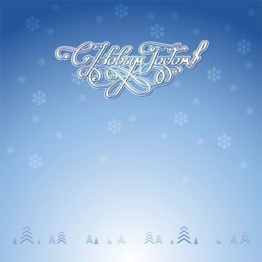 başlık, Hat sanatı hocası, köknar