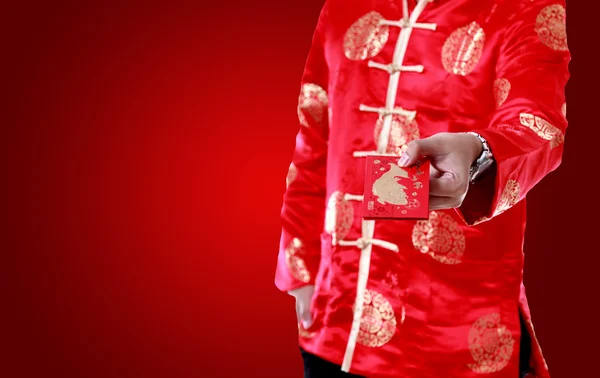 Un Asiatique. Tenir de l'argent dans des enveloppes rouges., Nouvel an chinois sur w — Photo