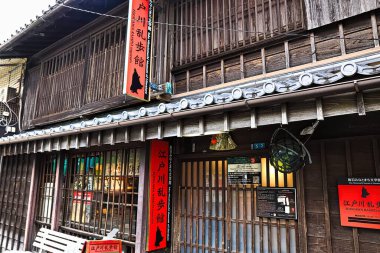 Toba, Japonya - 29 Şubat 2020: Edogawa Rampo Müzesi. Edogawa Rampo kültürü ve Japon gizemli kurgusunun gelişimi hakkında bir müze..