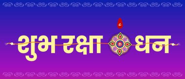 Shubh Rakshabandhan background with beautiful rakhi. Raksha Bandhan hindi text caption.
