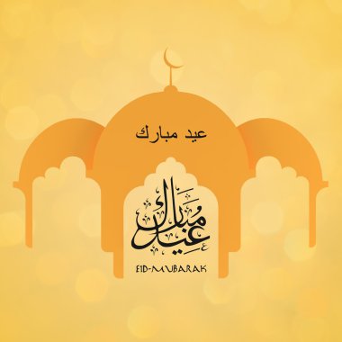 Müslüman topluluk festival EID Mübarek