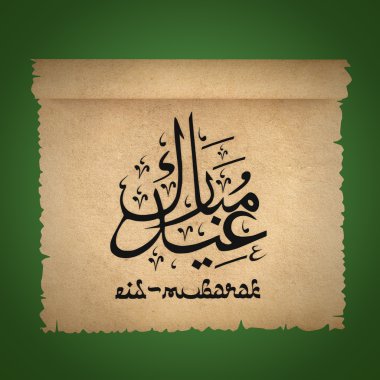 Eid mubarak festival sembolü