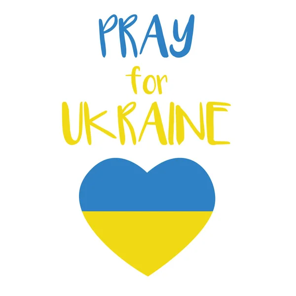 ウクライナの旗の背景にストップ戦争の概念のイラスト ウクライナのポスターに戦争や軍事攻撃はありません ウクライナとロシアの軍事危機の概念 ウクライナとロシアの間の紛争 — ストックベクタ