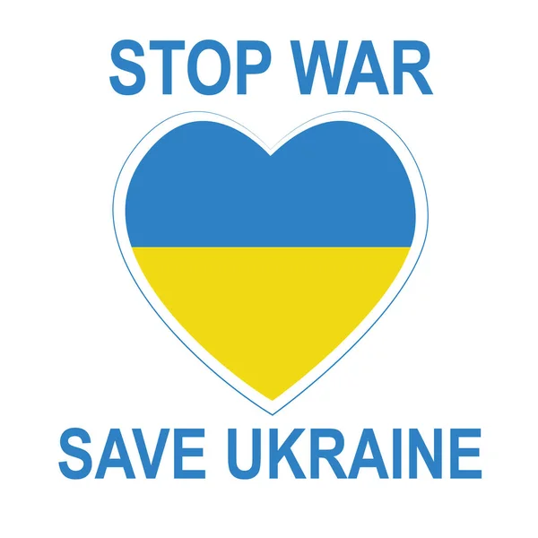 Illustration Concept Stop War Sur Fond Drapeau Ukrainien Pas Guerre — Image vectorielle
