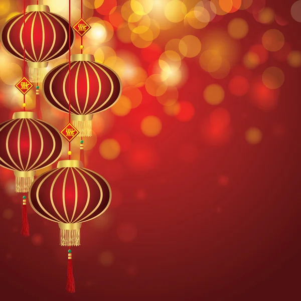Векторная иллюстрация китайских новогодних фонарей — стоковый вектор