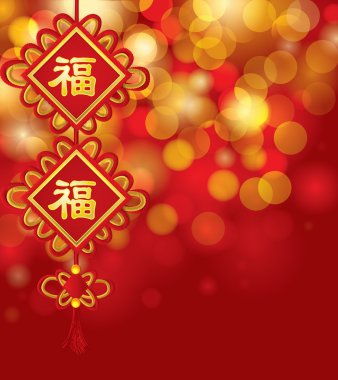 Chinese New Year Greeting with Good Luck Symbol (Fu Character) in bokeh background vector illustration clipart