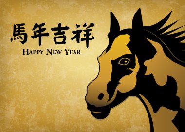 Çin yeni yılı - Yılın atı tebrik kartı vektör çizim