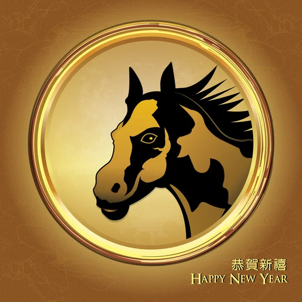 Kinesiska nyåret - året av häst gratulationskort vektor illustration — Stock vektor