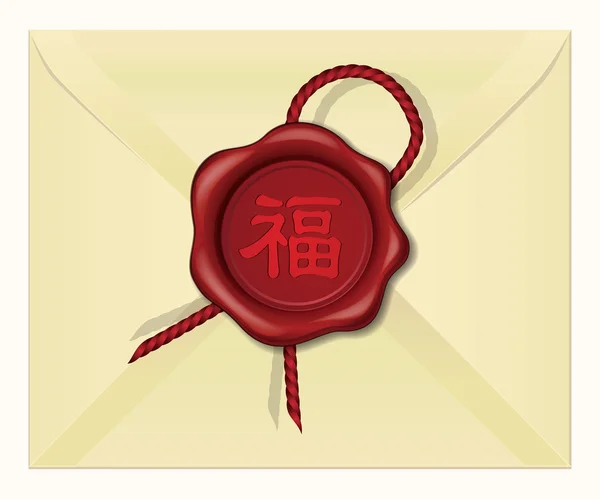 Chinese geluk (fu teken) wax zegel stempel. — Stockvector