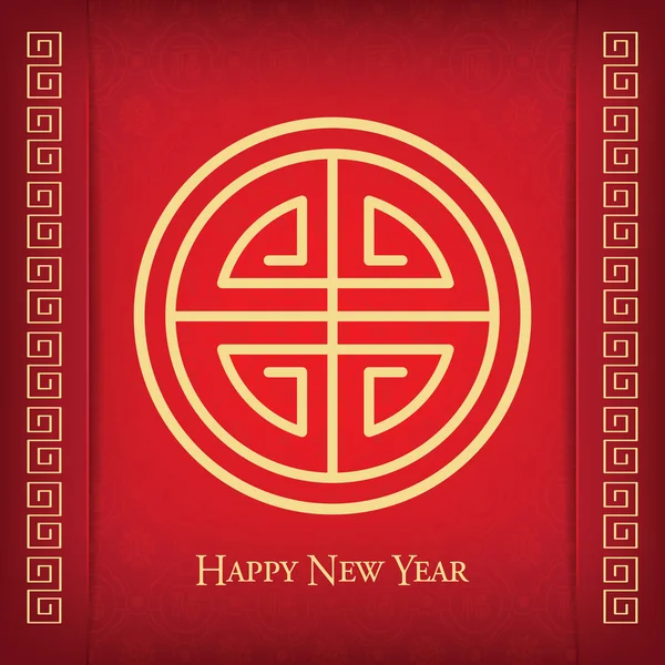 Capodanno cinese sfondo con astratto carattere Shou — Vettoriale Stock