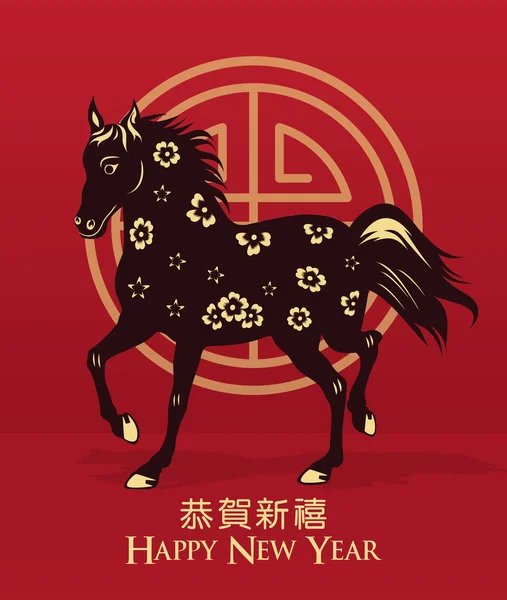 Ano novo chinês fundo vetor ilustração —  Vetores de Stock