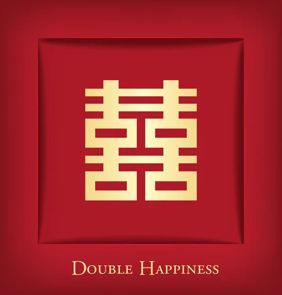 Çin shuang xi (çifte mutluluk) arka plan — Stok Vektör
