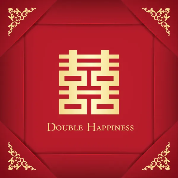 Chinese shuang xi (double happiness) achtergrond — Stockvector