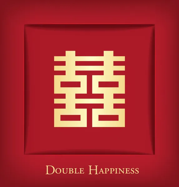 China Shuang Xi (Doble Felicidad) fondo — Archivo Imágenes Vectoriales