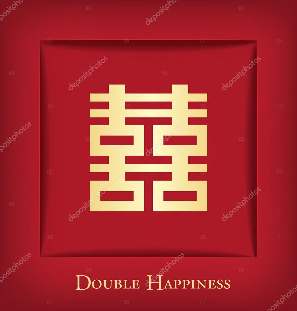 Chinesischer shuang xi (doppeltes Glück) Hintergrund