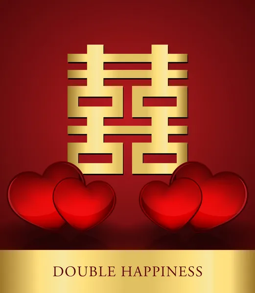 Shuang chino Xi (doble felicidad) con el fondo de corazones rojos — Archivo Imágenes Vectoriales