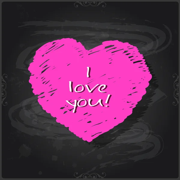 Счастливый День святого Валентина открытка или фон. 14 февраля. I Love You . — стоковый вектор