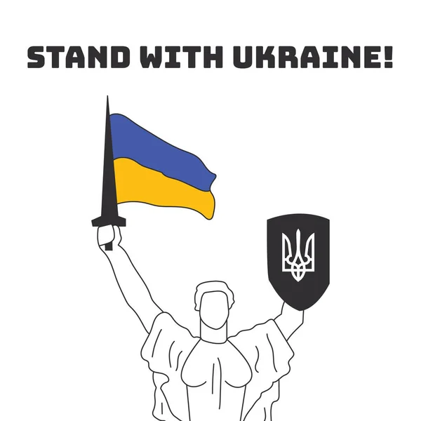 Стань з Україною. Збережіть Україну від Росії, будь ласка, зупиніть війну. Моліться за Україну — стоковий вектор