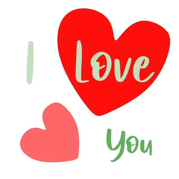 バレンタインデー 2月14日 キューピッドと愛 愛する人への心と贈り物 2月14日に出発 ロマンチックな関係だ ギフトボックス 弓のついた箱 情熱と優しさ — ストックベクタ