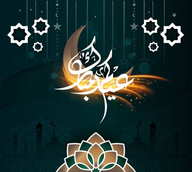 Kurban bayramı mübarek bayrağı, İslami festival ayı için altın Arap hat tasarımı ile bayram mübareği. Kraliyet yeşil camii arka planında Kurban Bayramı ya da Kurban Bayramı için geleneksel selamlama var. Vektör İllüstrasyonu.