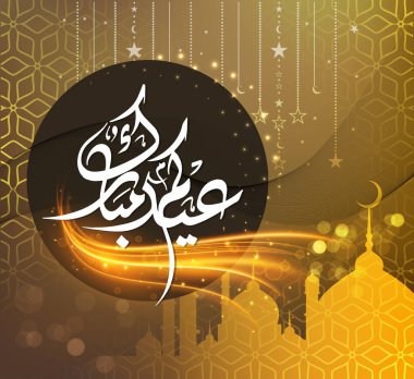 Kurban bayramı mübarek bayrağı Arap kaligrafi tasarımı ile İslami festival için mutlu bayramlar diyor. Kraliyet altın sarısı cami arka planında Kurban Bayramı ya da Kurban Bayramı için geleneksel selamlama var. Vektör İllüstrasyonu.