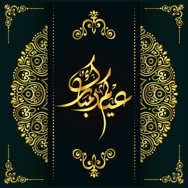eid kum mubarak banner stating happy eid mubarak in golden arabic calligraphy design, for islamic festival event. Royal gold & green background with traditional greeting for eid ul fitr or eid ul adha