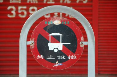 hiçbir hawkers işaret ticaret