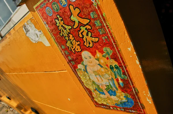 Belly monk poster on orange wall — Stock Photo, Image