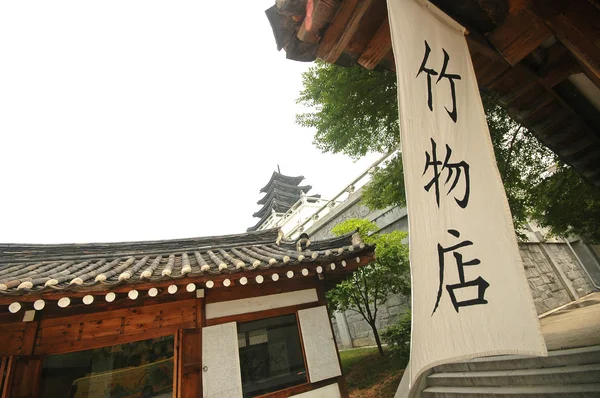 Korean flag in Ancient palace — Stock Photo, Image