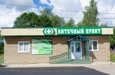 Tver bölgesindeki Kuvshinovo şehrindeki eczane.. 