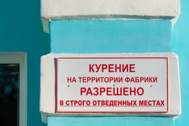 Kamenskaya kağıt ve karton fabrikası, Kuvshinovo, Tver bölgesi. Şirket, dikey entegre holding şirketi SFT Group 'un bir parçası. Kamenskaya Fabrikası, Rusya 'nın orta kesimindeki orman endüstrisinin önde gelen üreticilerinden biridir.