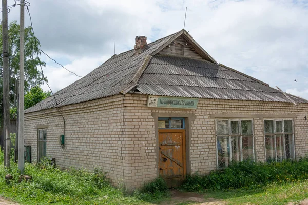 Compras Sokolniki Asentamiento Distrito Kuvshinovsky Región Tver Rusia — Foto de Stock
