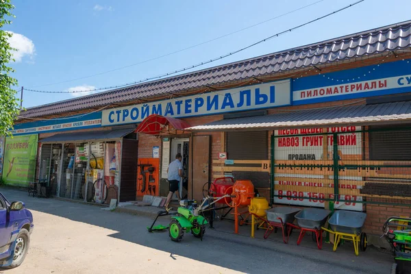 Magazinul Materiale Construcții Orașul Kuvshinovo Regiunea Tver Rusia — Fotografie, imagine de stoc