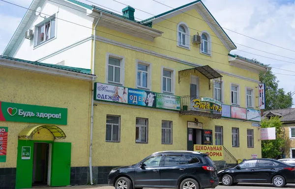 Εμπορικό Κέντρο Etalon Πόλη Του Torzhok Περιοχή Tver Ρωσία — Φωτογραφία Αρχείου