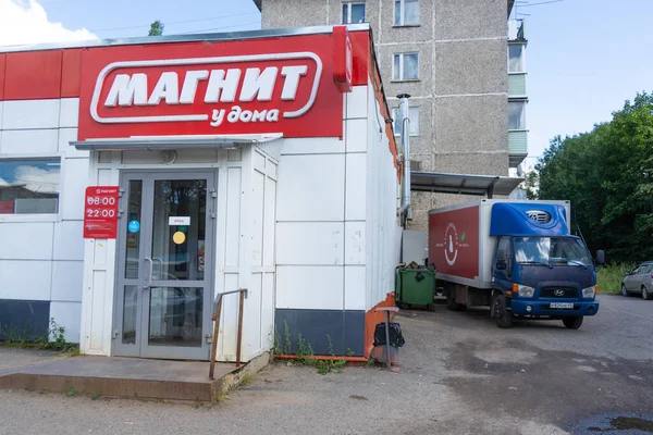 Magazyn Sieci Supermarket Magnet Mieście Kuvshinovo Obwód Tver — Zdjęcie stockowe