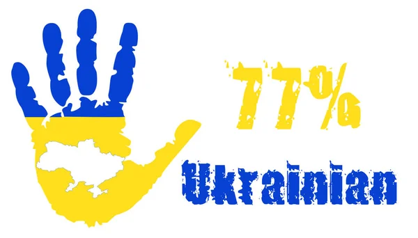 Percent Ukrainian Nation Palm Colors National Flag Map Ukraine Vector — Stockový vektor