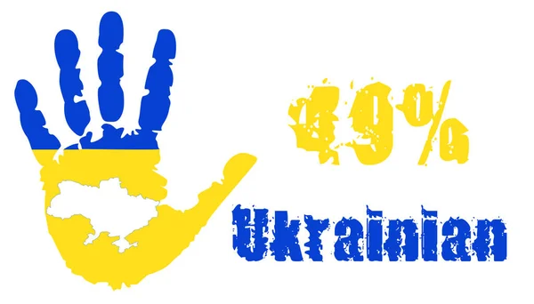 Percent Ukrainian Nation Palm Colors National Flag Map Ukraine Vector — Archivo Imágenes Vectoriales