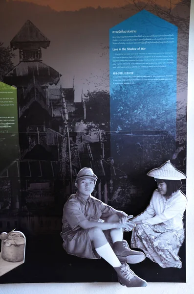 Ταϊλανδέζικο Ιαπωνικό Memorial Hall Khun Yuam World War Japan War — Φωτογραφία Αρχείου