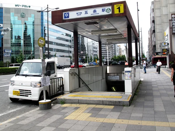 Тоннель Метро Gojo Станции Японцев Иностранных Путешественников Ходьба Использовать Служебные — стоковое фото